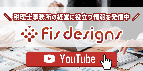 FIS DESIGNSのYouTubeチャンネル