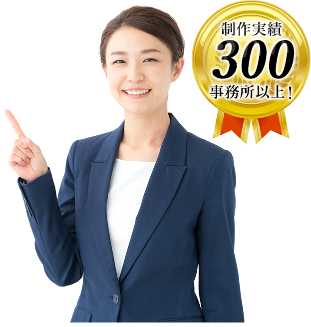 指をさす女性